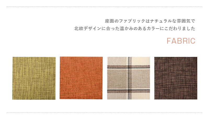 【新商品】スツール-VH-角脚 37.5×27×45cm 送料無料