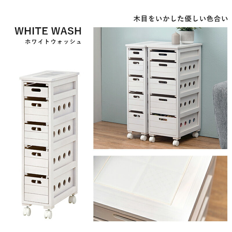 ストッカー-MUD-引き出し5段-ロゴなし 20×40×79cm 送料無料