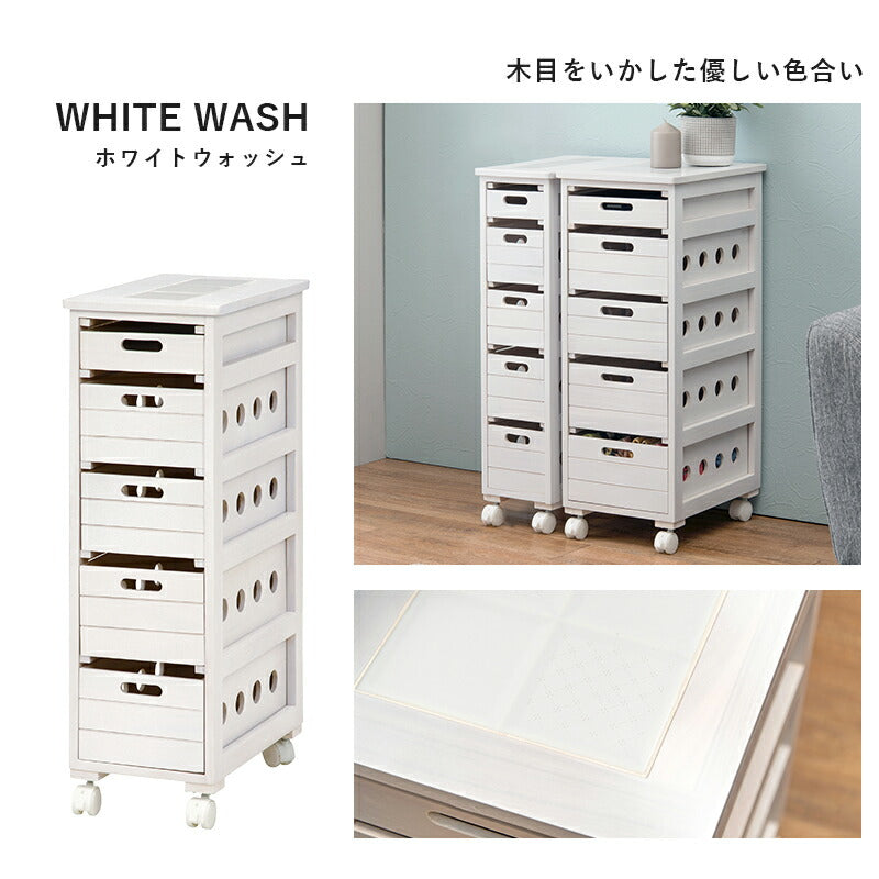 ストッカー-MUD-引き出し5段-ロゴなし 25×40×79cm 送料無料