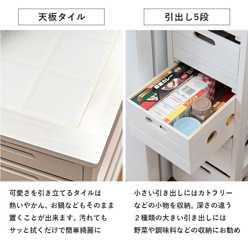 ストッカー-MUD-引き出し5段-ロゴなし 30×40×79cm 送料無料