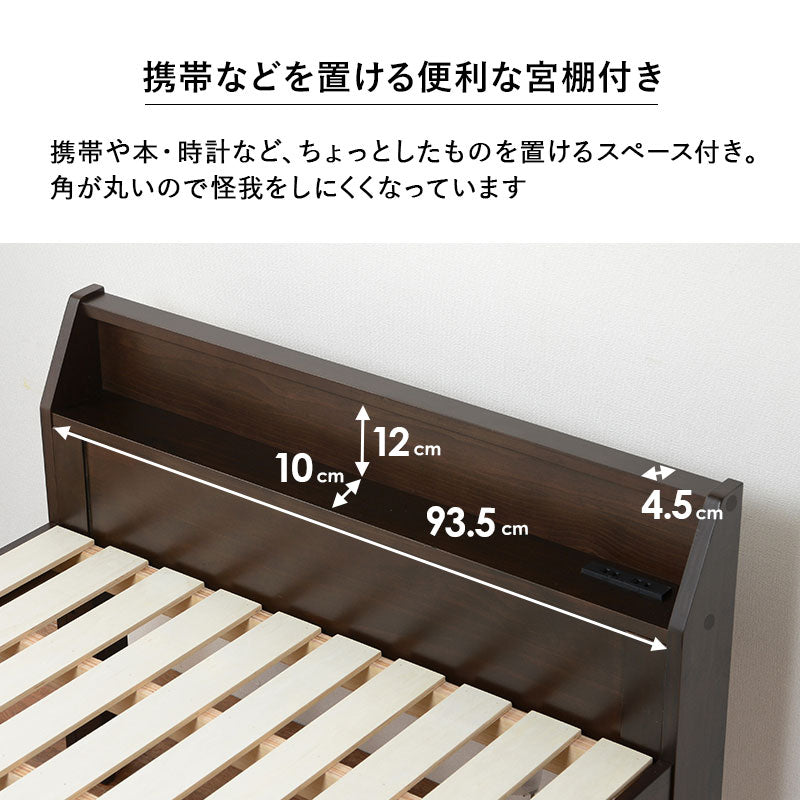 すのこベッド シングル 送料無料