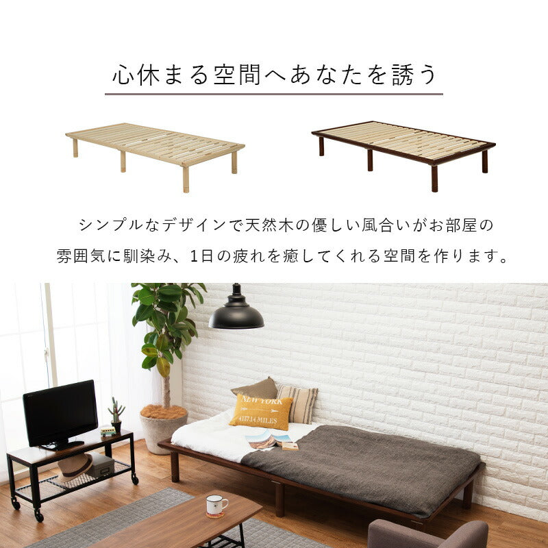 すのこベッド-ロング シングル 送料無料