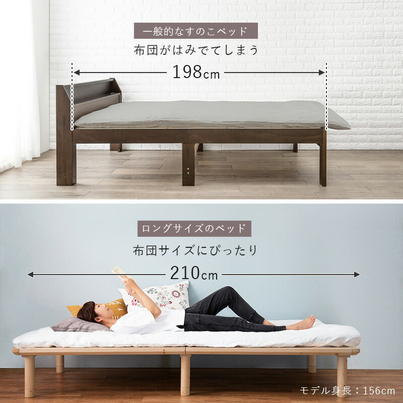 すのこベッド-ロング シングル 送料無料
