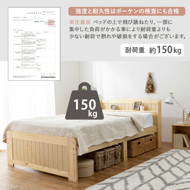すのこベッド-高さ調整 セミダブル 送料無料