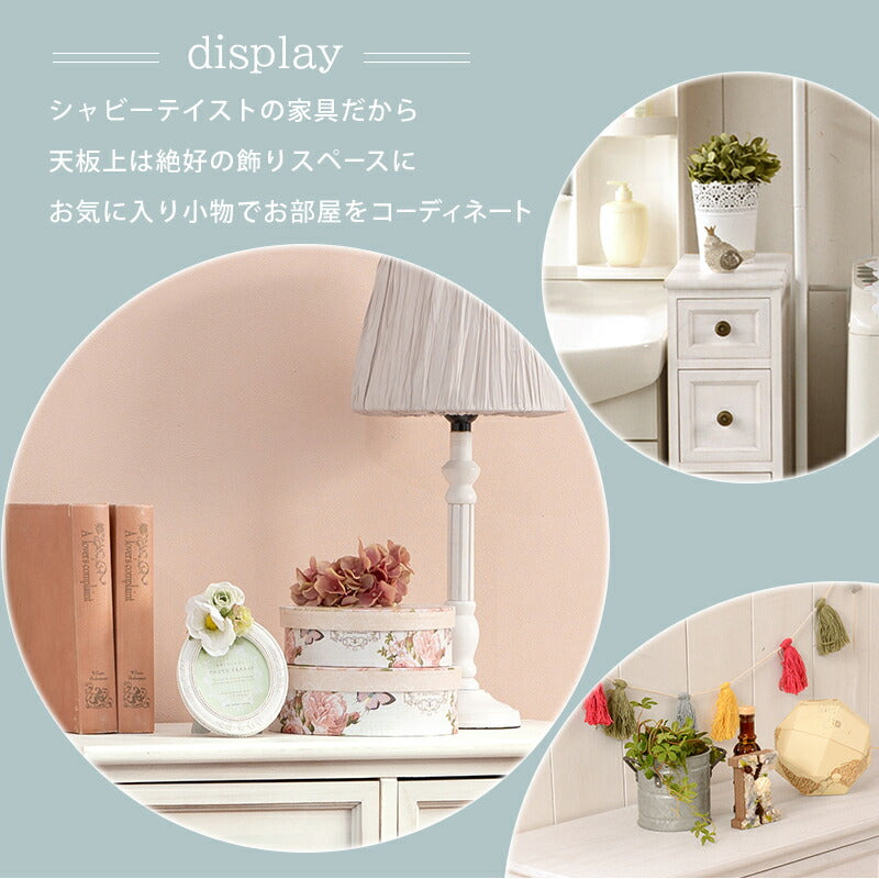 スリムチェスト-MCH-シャビーウッド 20×40×85cm 送料無料