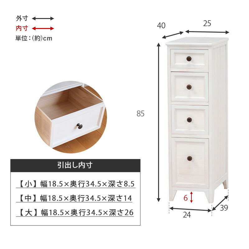 スリムチェスト-MCH-シャビーウッド 25×40×85cm 送料無料