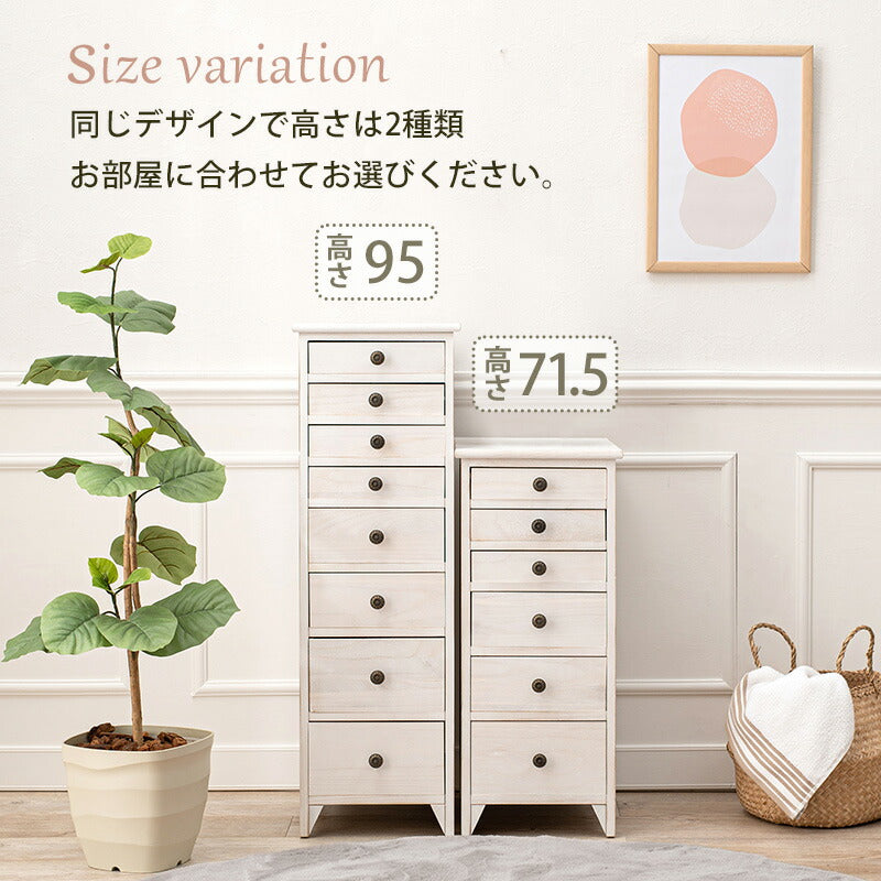 スリムチェスト-MCH-シャビーウッド 31×38.5×71.5cm 送料無料