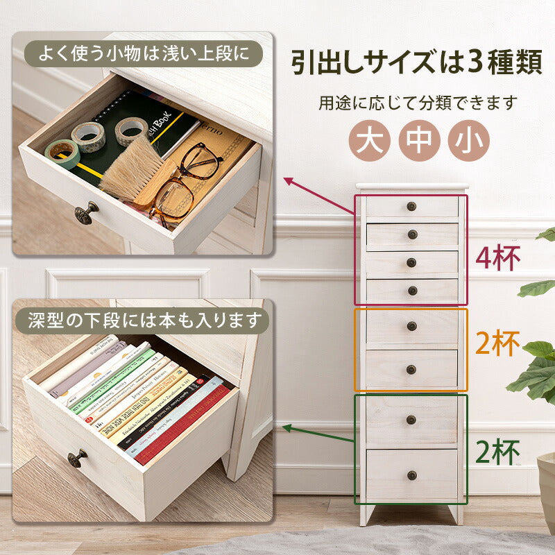 スリムチェスト-MCH-シャビーウッド 31×38.5×95cm 送料無料