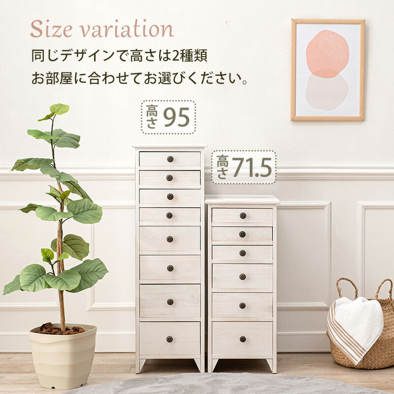 スリムチェスト-MCH-シャビーウッド 31×38.5×95cm 送料無料