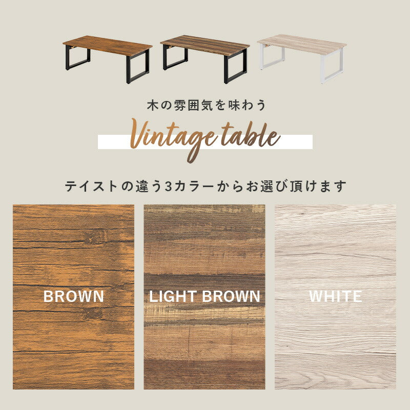 【新商品】センターテーブル-折れ脚 90×45×32.5cm 送料無料