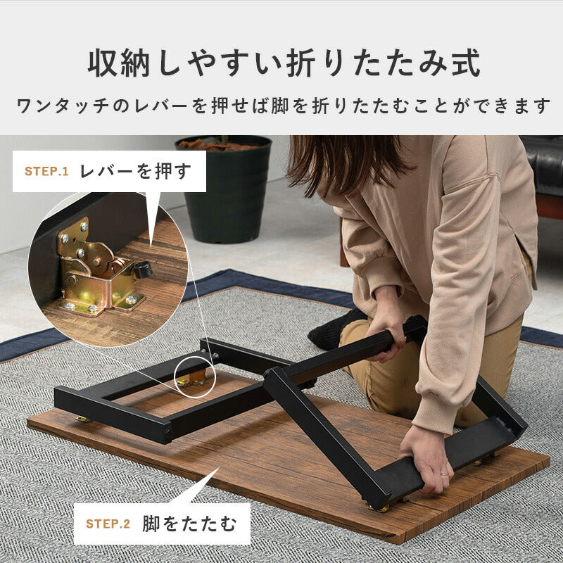 【新商品】センターテーブル-折れ脚 90×45×32.5cm 送料無料