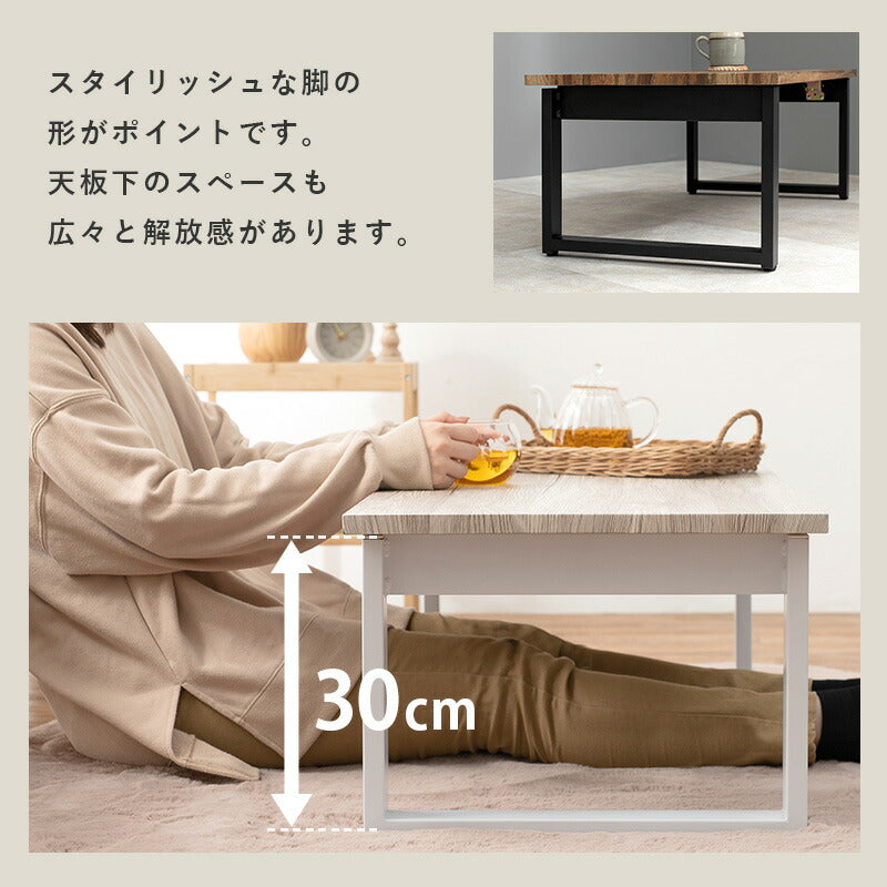 【新商品】センターテーブル-折れ脚 90×45×32.5cm 送料無料