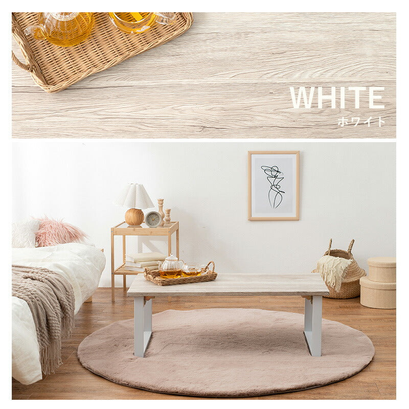 【新商品】センターテーブル-折れ脚 90×45×32.5cm 送料無料