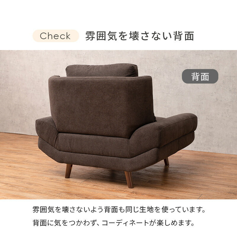 ソファ(ブライト) 1P 送料無料