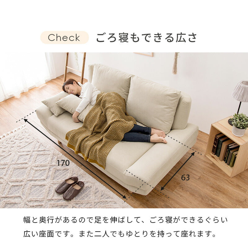 ソファ(ブライト) 2P 組立設置付 送料無料