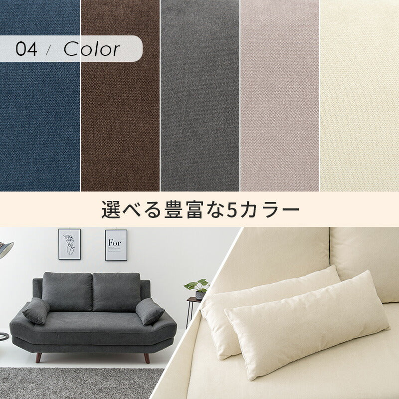 ソファ(ブライト) 2P 組立設置付 送料無料