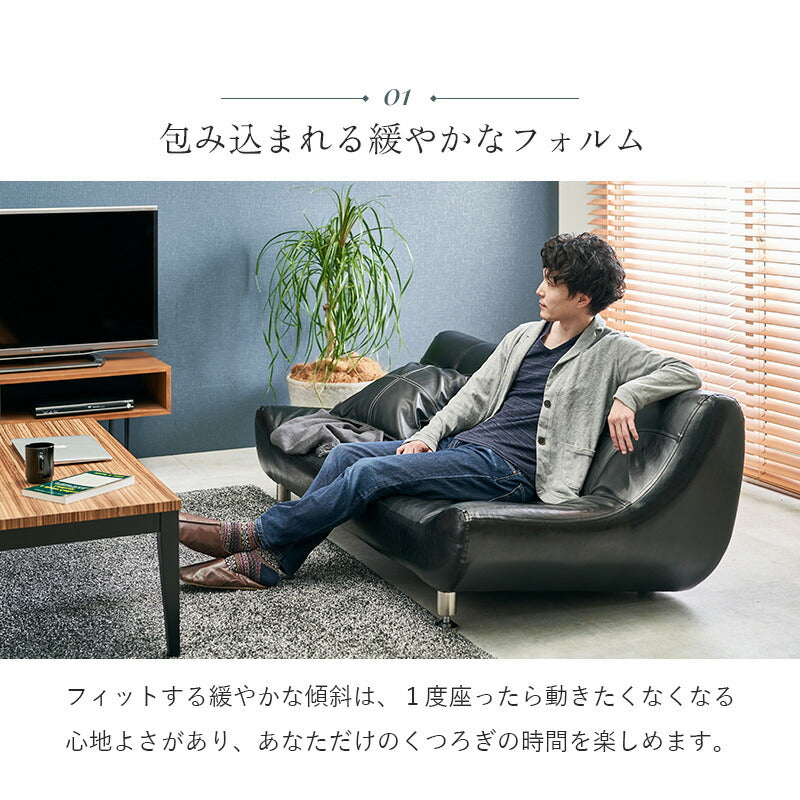 ソファ(ライノス 2.5) 2.5P 組立設置付 送料無料