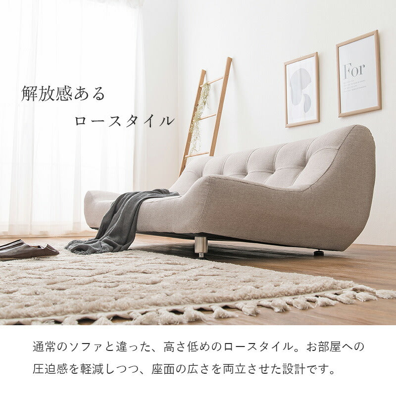 ソファ(ライノス 2.5) 2.5P 組立設置付 送料無料