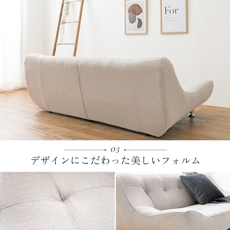 ソファ(ライノス 2.5) 2.5P 組立設置付 送料無料