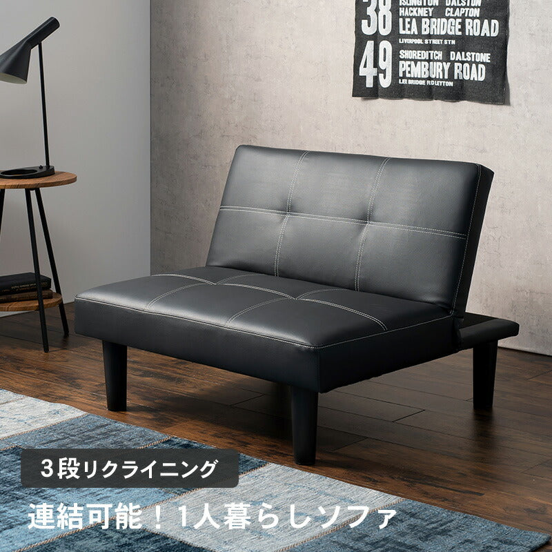ソファ-LSF 90×86×68cm 送料無料