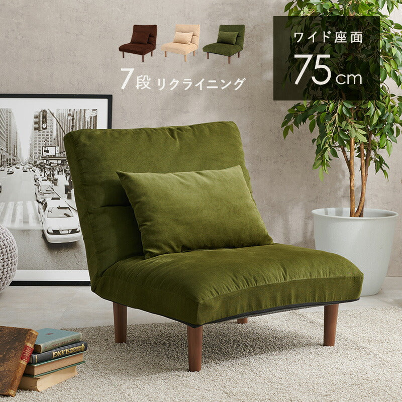 ソファ-LZ- 75×75×80cm 送料無料