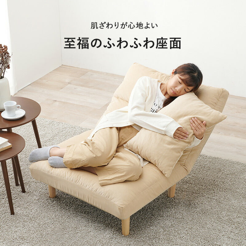ソファ-LZ- 75×75×80cm 送料無料