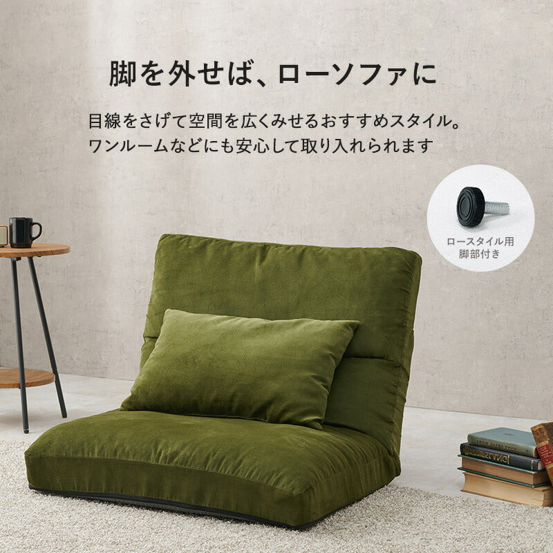 ソファ-LZ- 75×75×80cm 送料無料