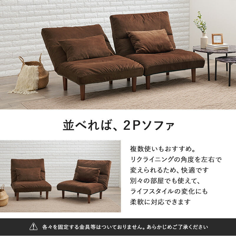ソファ-LZ- 75×75×80cm 送料無料