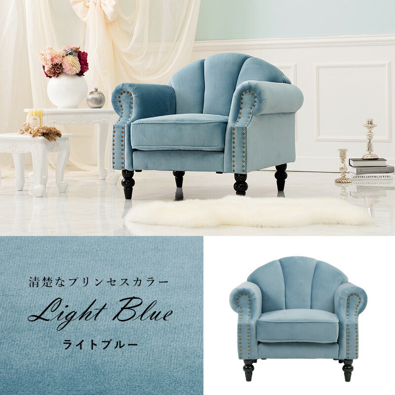 ソファ-ルコ 1P 83×73×73cm 送料無料