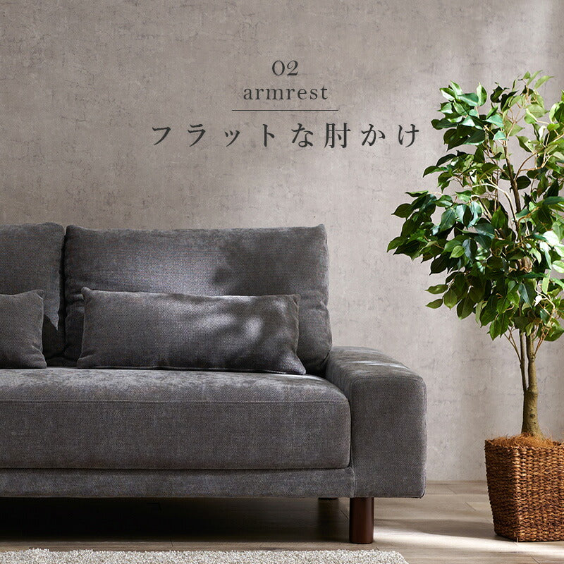 ソファ-ニール 194×93×77cm 組立設置付 送料無料