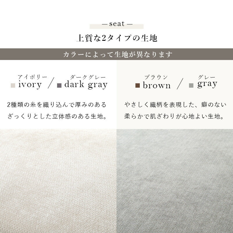 ソファ-ニール 194×93×77cm 組立設置付 送料無料