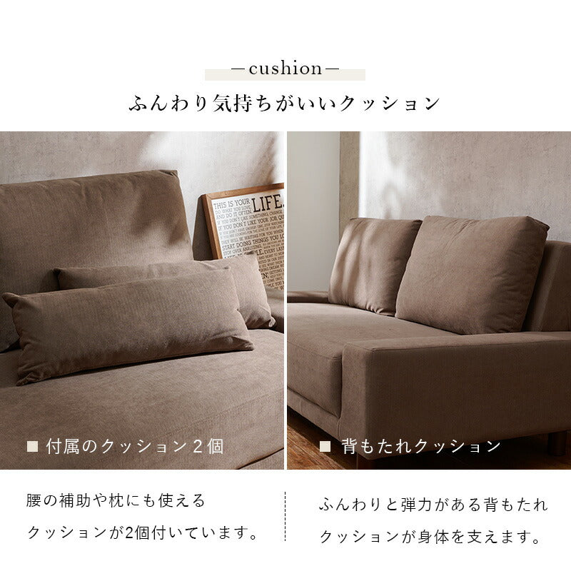ソファ-ニール 194×93×77cm 組立設置付 送料無料