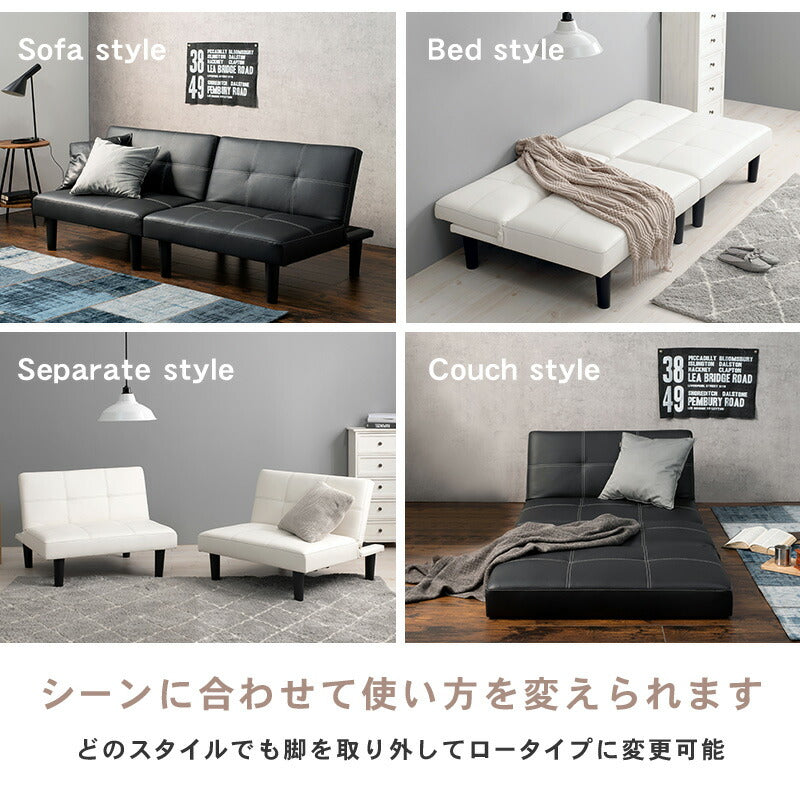 ソファベッド(LSF) 180×86×68cm 送料無料