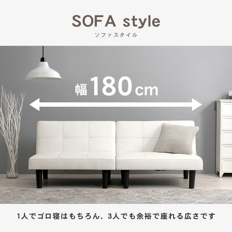 ソファベッド(LSF) 180×86×68cm 送料無料