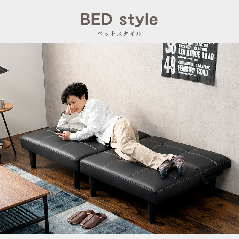 ソファベッド(LSF) 180×86×68cm 送料無料