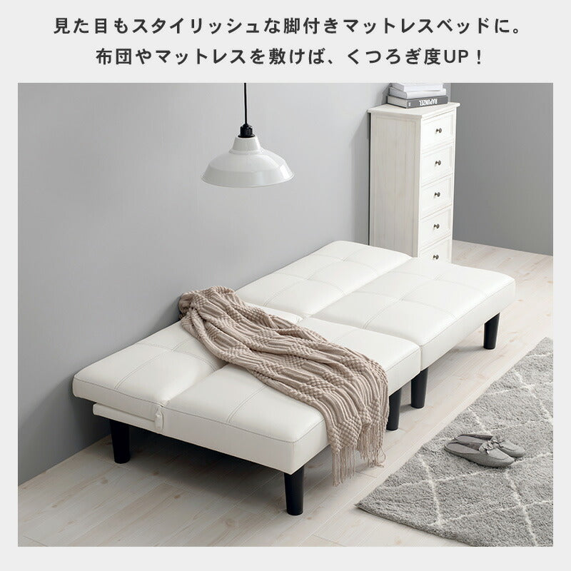 ソファベッド(LSF) 180×86×68cm 送料無料