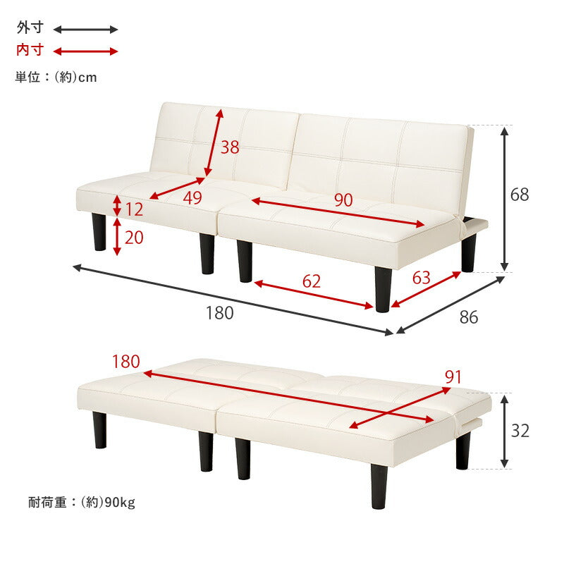 ソファベッド(LSF) 180×86×68cm 送料無料