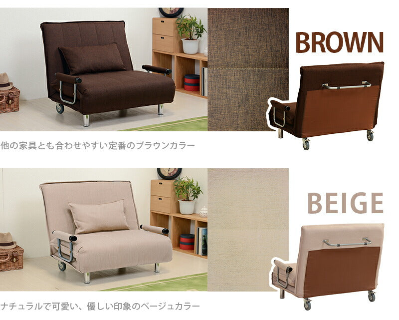 ソファベッド(グラーテ) 101×86×83cm 送料無料