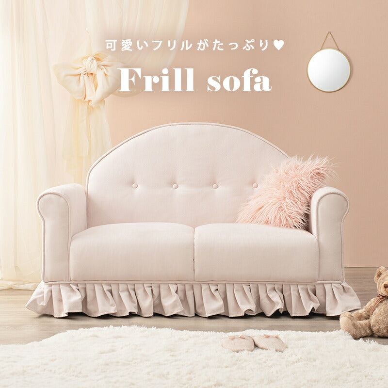 ソファ-ラッフ 126×68×79cm 送料無料