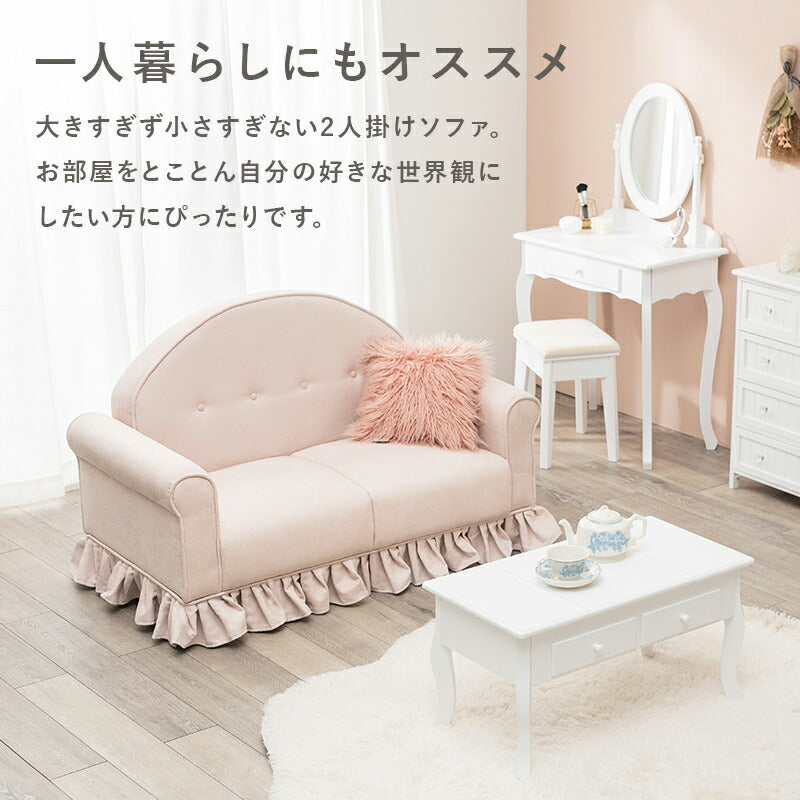 ソファ-ラッフ 126×68×79cm 送料無料