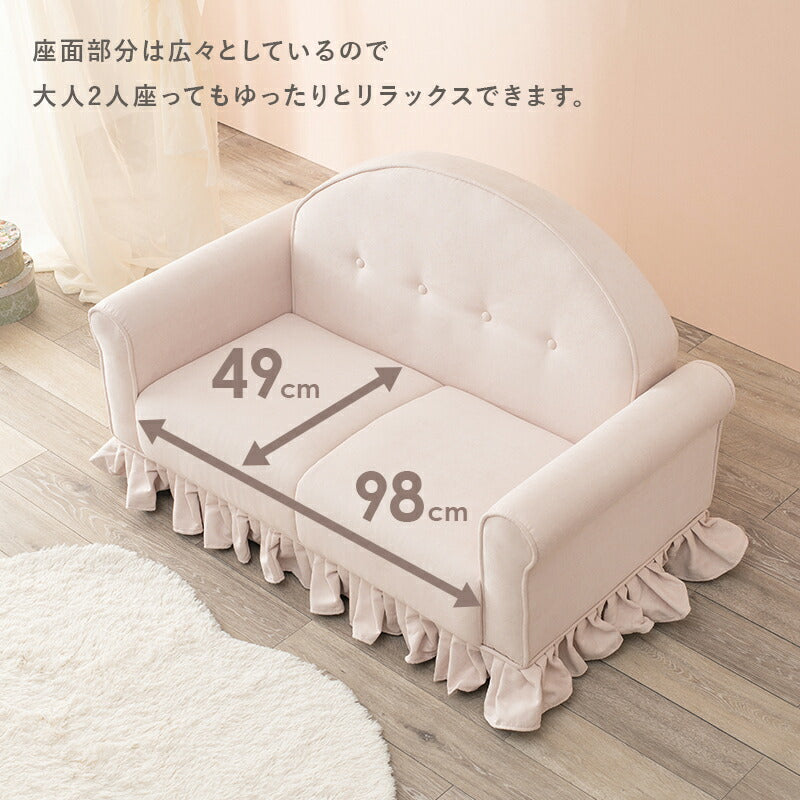 ソファ-ラッフ 126×68×79cm 送料無料