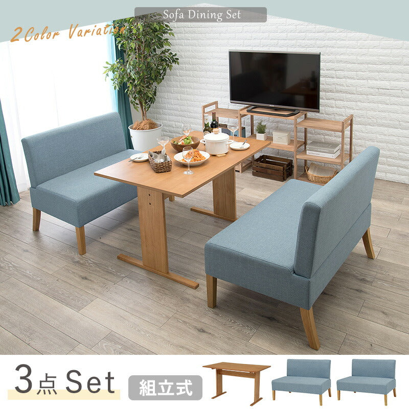 ダイニング3点セット-SH-ソファ(×2) 70×110×65cm 送料無料