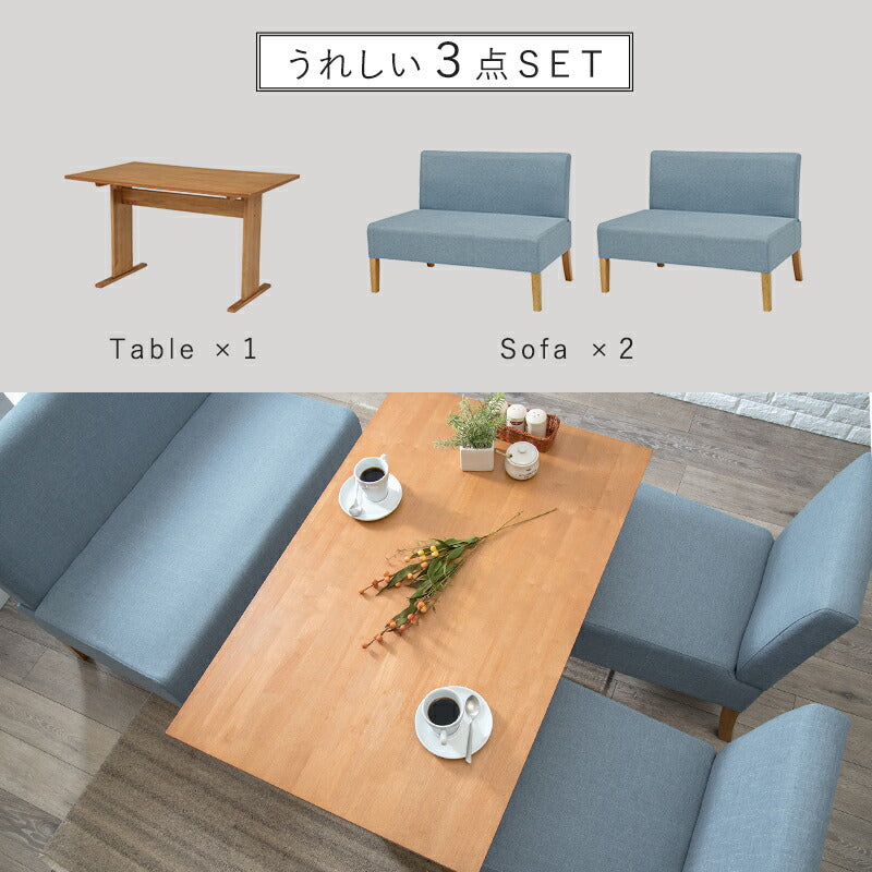 ダイニング3点セット-SH-ソファ(×2) 70×110×65cm 送料無料