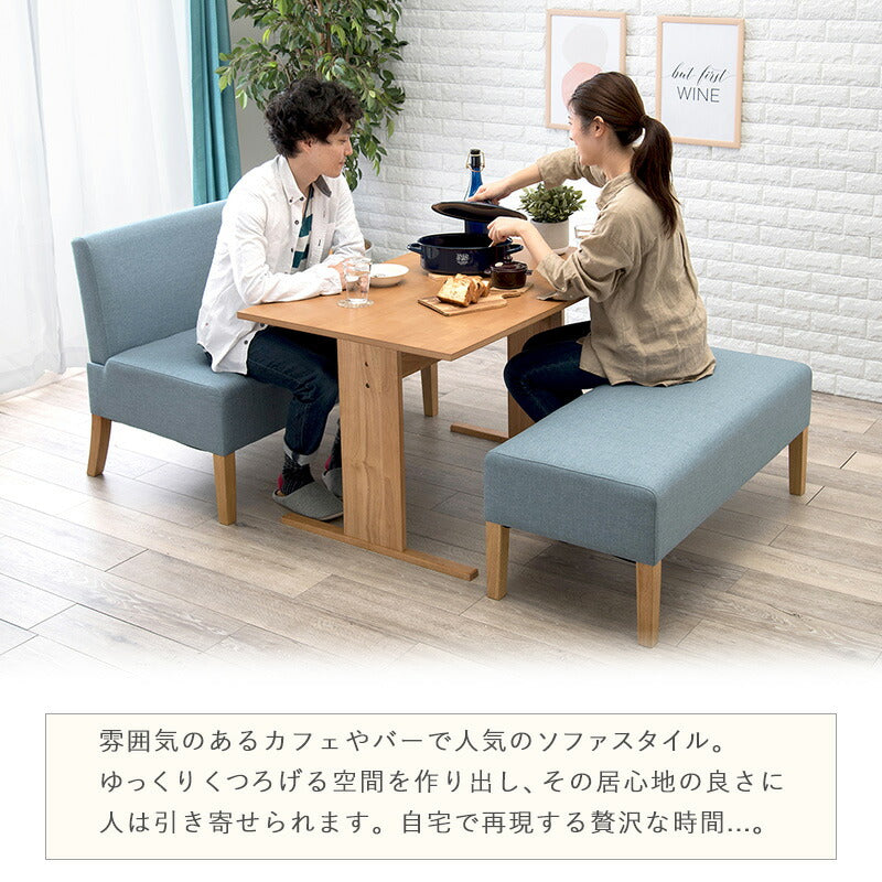 ダイニング3点セット-SH-ソファ×ベンチ 70×110×65cm 送料無料