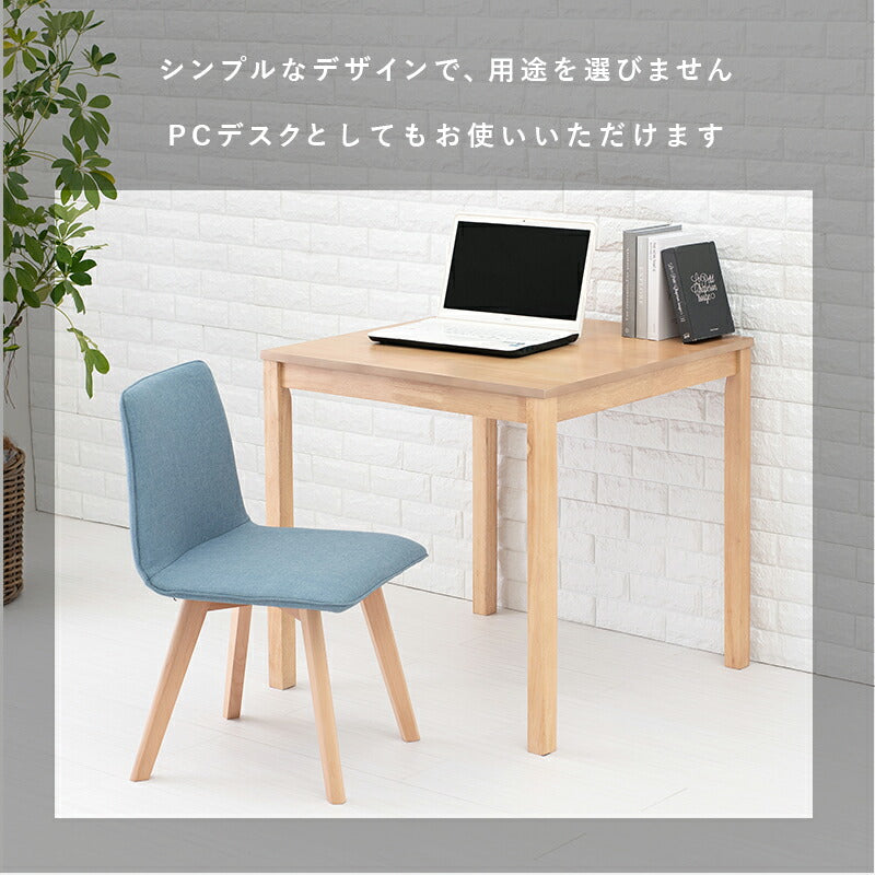 ダイニング3点セット-SH-ソファ(×2) 75×75×72cm 送料無料