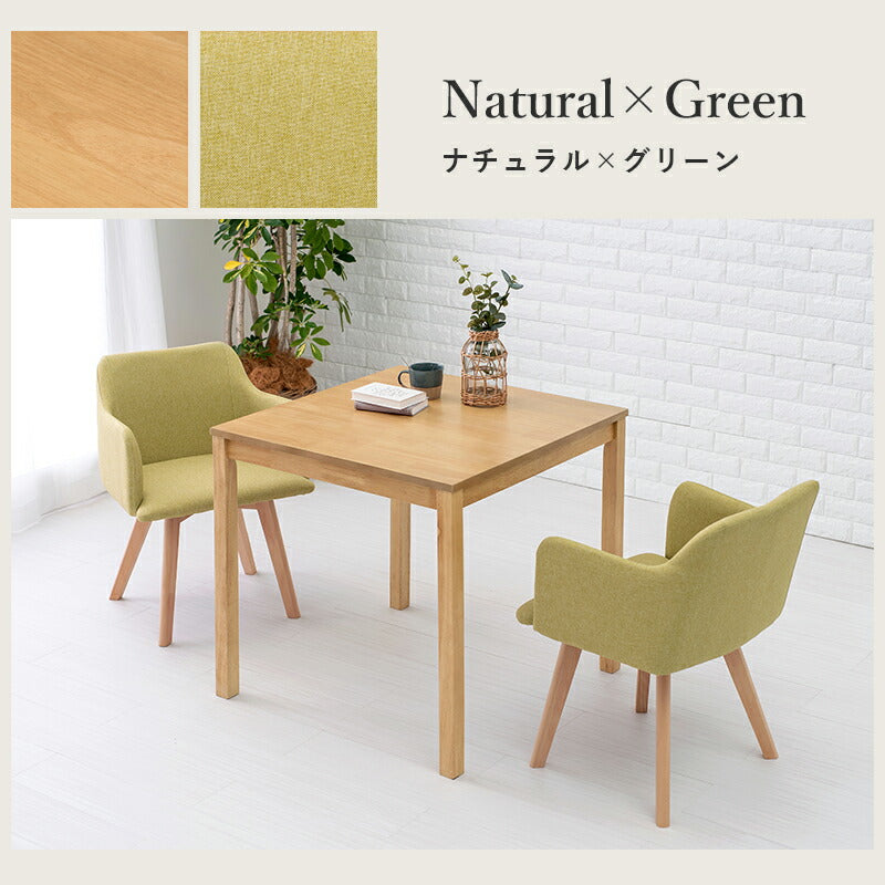 ダイニング3点セット-SH-チェア(×2)-肘付き 75×75×72cm 送料無料