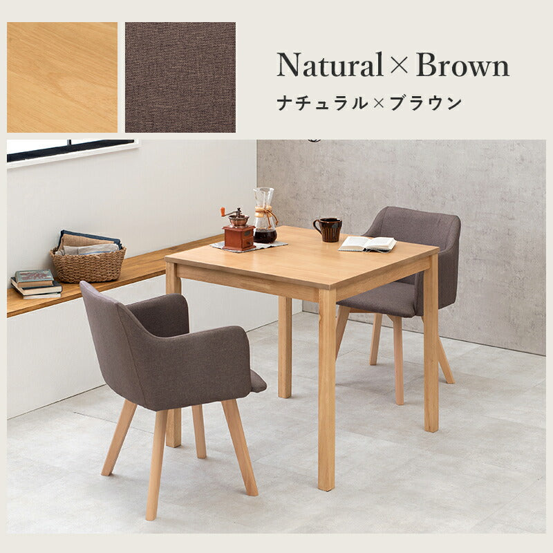 ダイニング3点セット-SH-チェア(×2)-肘付き 75×75×72cm 送料無料