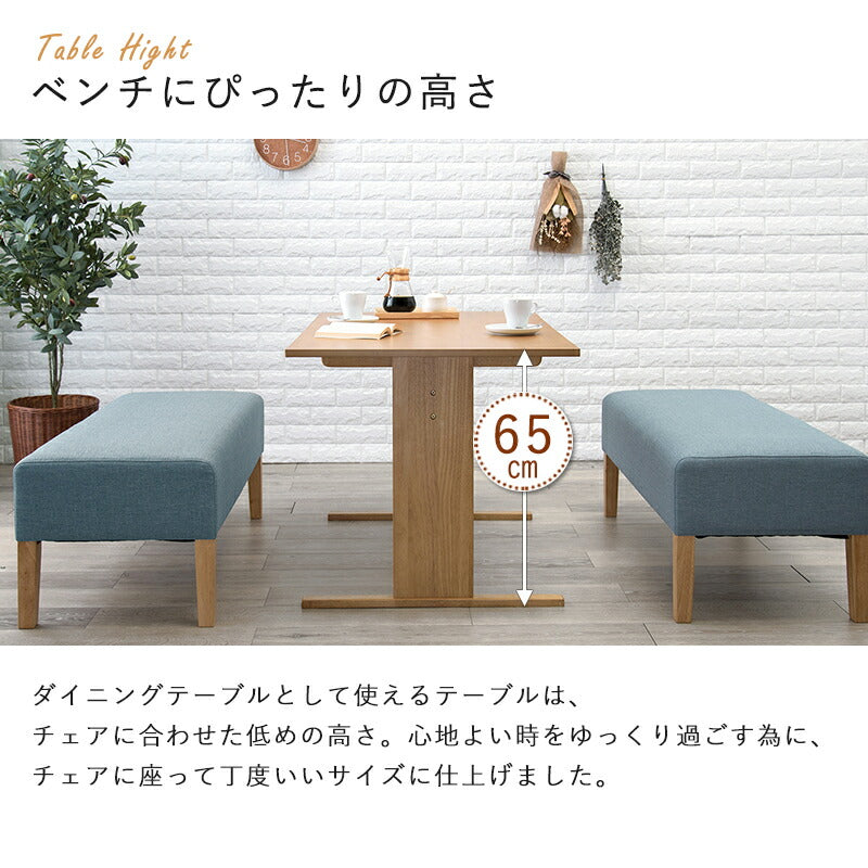 ダイニング3点セット-SH-ベンチ(×2) 65×70×110cm 送料無料