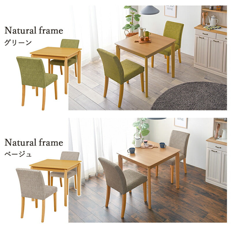 ダイニング3点セット-VDS-コンパクト 75×75×70.5cm 送料無料