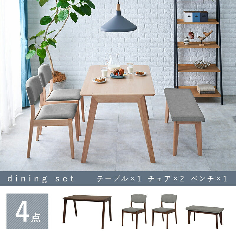 ダイニング4点セット-MI-コンパクトチェア 120×75×70cm 送料無料
